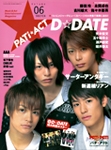 PATi★ACT Vol.6