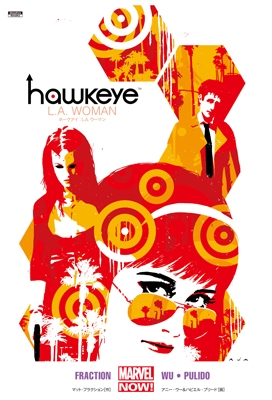 ホークアイ: L.A.ウーマン ホークアイ: L.A.ウーマン