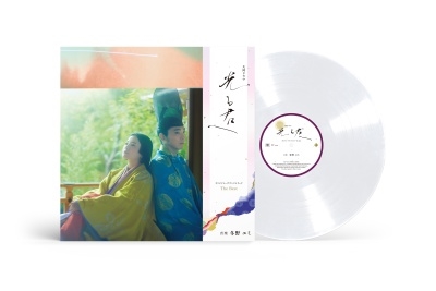 大河ドラマ「光る君へ」オリジナル・サウンドトラック The Best＜完全生産限定盤＞