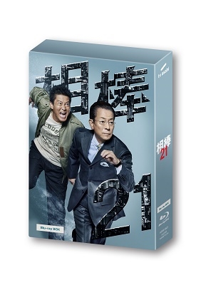 水谷豊/相棒 season 21 Blu-ray BOX