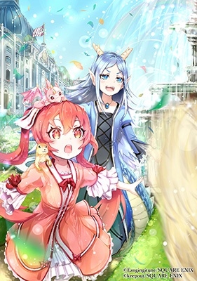 転生幼女は前世で助けた精霊たちに懐かれる (3) SQEXノベル 転生幼女は前世で助けた精霊たちに懐かれる (3) SQEXノベル