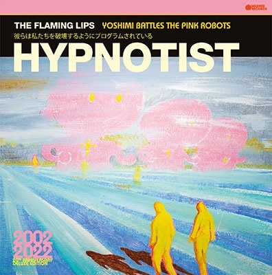 The Flaming Lips/Hypnotist＜限定盤/Pink Vinyl＞