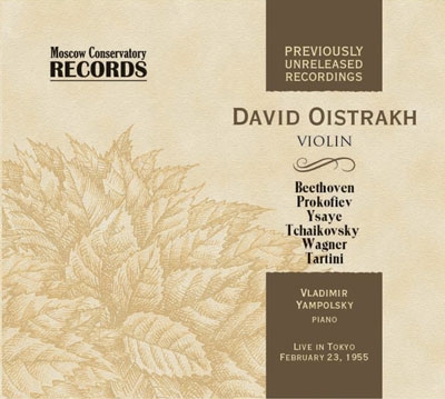 Oistrakh Collection Vol.2 -Beethoven, Prokofiev, Ysaye, Tchaikovsky, Wagner, etc (2/23/1955) / David Oistrakh(vn), Vladimir Yampolsky(p)