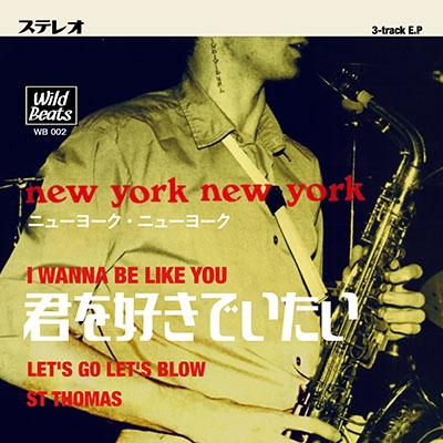 New York New York/I Wanna Be Like You[WB002]