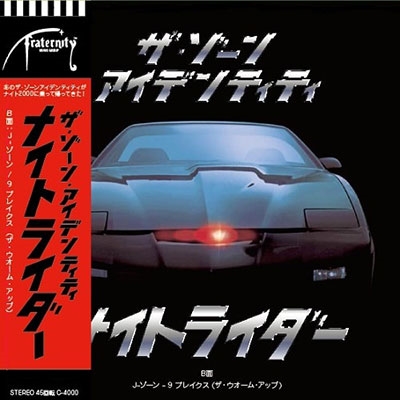 Knight Rider / 9 Breaks＜限定盤＞