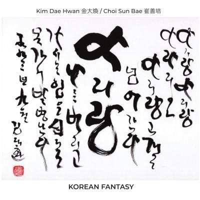 Korean Fantasy Korean Fantasy