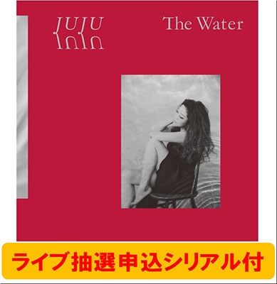 JUJU/The Water ＜通常盤/ライブ先行抽選応募シリアルナンバー付き＞