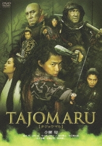 TAJOMARU