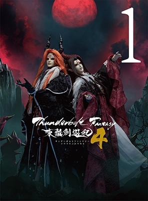 Ļ/Thunderbolt Fantasy Υͷ4 1 Blu-ray Disc+CDϡ㴰ǡ[ANZX-16761]