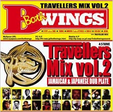 TOWER RECORDS ONLINE㤨BOTH WINGS/TRAVELLERS MIX VOL.2 -JAMAICAN & JAPANESE ALL DUB PLATE MIX-[BWCD-02]פβǤʤ1,650ߤˤʤޤ