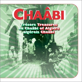 アルジェのシャアビの至宝 アルジェのシャアビの至宝