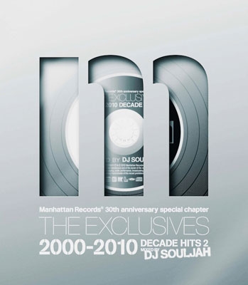 Manhattan Records THE EXCLUSIVES decade hits 2000-2010 - mixed by DJ SOULJAH