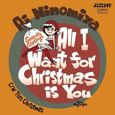 Ai Ninomiya/All I Want for Christmas is You/This Christmasס[JS7S349]