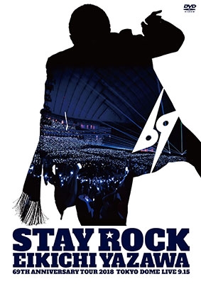 STAY ROCK EIKICHI YAZAWA 69TH ANNIVERSARY TOUR 2018 DVD