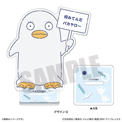 銀魂 坂田銀時 エリザベス うす 定春 くら寿司銀魂コラボ 非売品