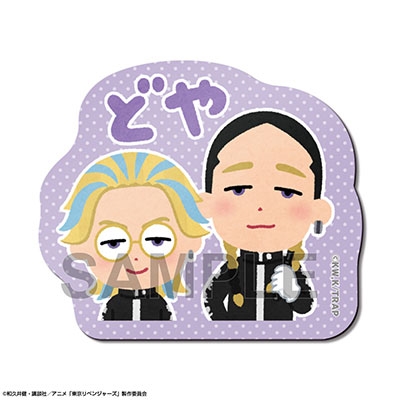 TVアニメ『東京リベンジャーズ』 マグネットシート デザイン22(集合/D)【いらすとや】