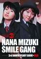 水樹奈々　スマイルギャング　３周年記念！　シャッス３！！