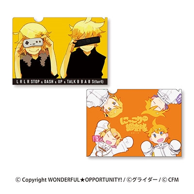 WONDERFUL★OPPORTUNITYリモコン　ぬいぐるみ（鏡音リン・レン) WONDERFUL☆OPPORTUNITYリモコン ぬいぐるみ（鏡音リン・レン) - メルカリ