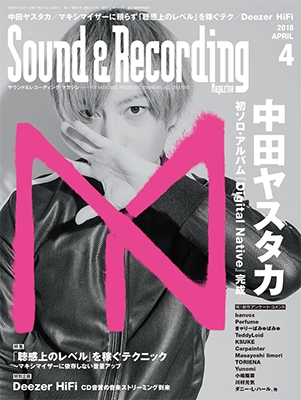 Sound & Recording Magazine 2018年4月号 Sound & Recording Magazine 2018年4月号