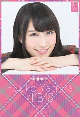 矢倉楓子 AKB48 / NMB48 2015 卓上カレンダー