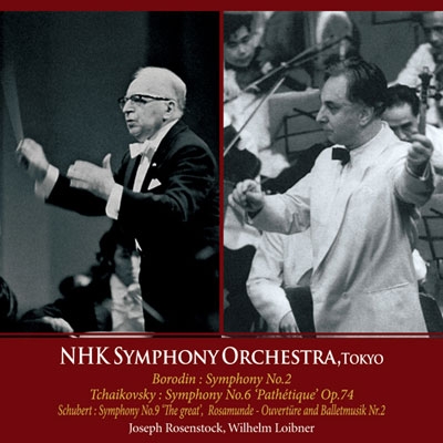 ボロディン: 交響曲第2番; チャイコフスキー: 交響曲第6番 Op.74 「悲愴」; シューベルト: ロザムンデ序曲, 他 ボロディン: 交響曲第2番; チャイコフスキー: 交響曲第6番 Op.74 「悲愴」; シューベルト: ロザムンデ序曲, 他
