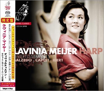 Divertissements - Music for Harp - Salzedo: Trois Morceaux; Ibert: Six Pieces<期間生産限定盤> Divertissements - Music for Harp - Salzedo: Trois Morceaux; Ibert: Six Pieces<期間生産限定盤>