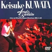 Acoustic Revolution Live at Nissin Power Station 1991.3.26 [DVD] p706p5g