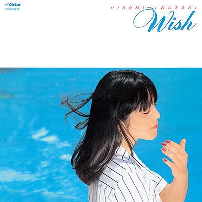 岩崎宏美/Wish (+6)＜タワーレコード限定/完全生産限定盤＞
