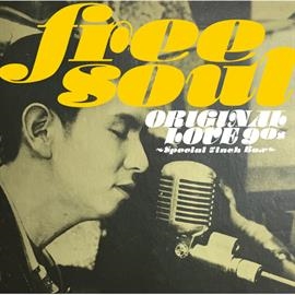 Free Soul Original Love 90s ～ Special 7inch Box＜完全初回限定生産盤＞