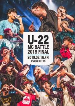 TOWER RECORDS ONLINE㤨ֽϻ/U-22 MC BATTLE 2019 FINAL[SENDVD023]פβǤʤ3,850ߤˤʤޤ