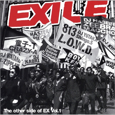 The other side of EX Vol.1 [CCCD]