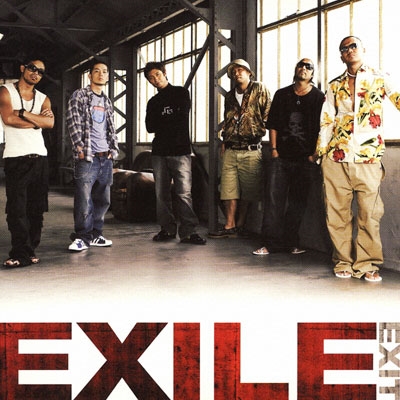 EXILE/EXIT