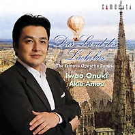 いつも微笑みを~オペレッタ名曲集 いつも微笑みを~オペレッタ名曲集