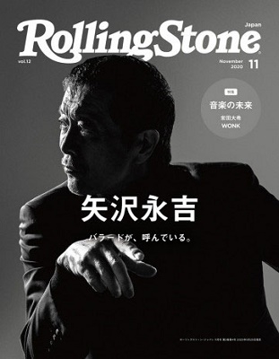 Rolling Stone Japan (ローリングストーンジャパン) vol.12
