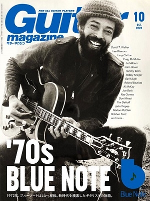 Guitar magazine 2020年10月号