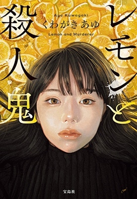 郎/Ȼ͵ ʸ C 13-1[9784299041678]