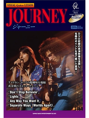 Journey/奢롦å 㡼ˡ(DVD) BOOK+DVD[9784401146178]