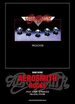 Aerosmith/エアロスミス「ロックス」[ワイド版] バンド・スコア[9784401366378]