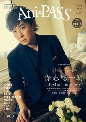 Ani-PASS #23 Ani-PASS #23