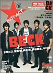 PATi★ACT Vol.5