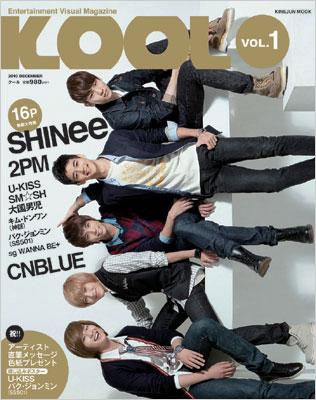 KOOL Vol.1