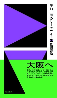 ˭ƻ/Υ饤[9784910315478]