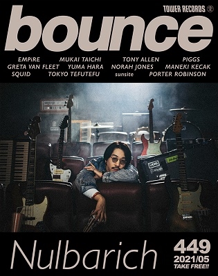 bounce 2021年5月号＜オンライン提供 (限定300冊)＞