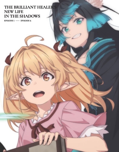 一瞬で治療していたのに役立たずと追放された天才治癒師、闇ヒーラーとして楽しく生きる 上巻<数量限定生産版> 一瞬で治療していたのに役立たずと追放された天才治癒師、闇ヒーラーとして楽しく生きる 上巻<数量限定生産版>