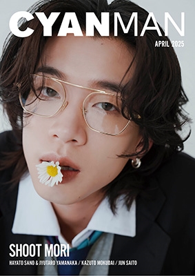 CYAN MAN(シアン マン) 2025年 04月号 [雑誌]