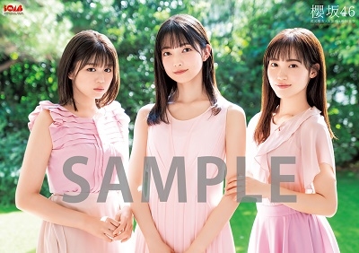 BOMB! 2021年1月号