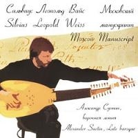 Weiss: Lute Pieces from Moscow Manuscript Weiss: Lute Pieces from Moscow Manuscript
