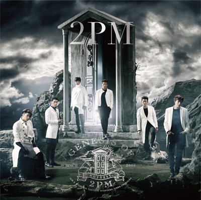 GENESIS OF 2PM<通常盤/初回限定仕様> GENESIS OF 2PM<通常盤/初回限定仕様>