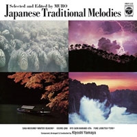 Japanese Traditional Melodies Selected and Edited by MURO＜限定盤＞