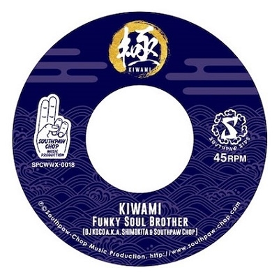 FUNKY SOUL BROTHER/KIWAMI / CHOCOLATE SUNDAY[SPCWWX-0018]